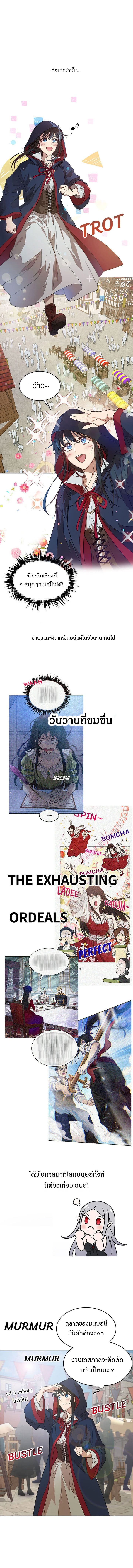 The-Demonic-Contract-14-2.jpg